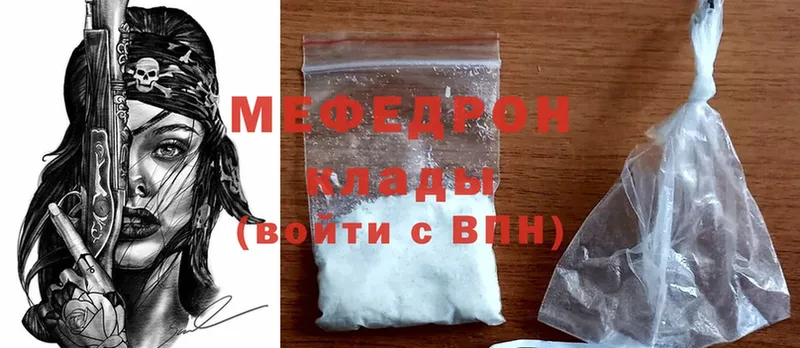 МЕФ 4 MMC  shop как зайти  Волосово 